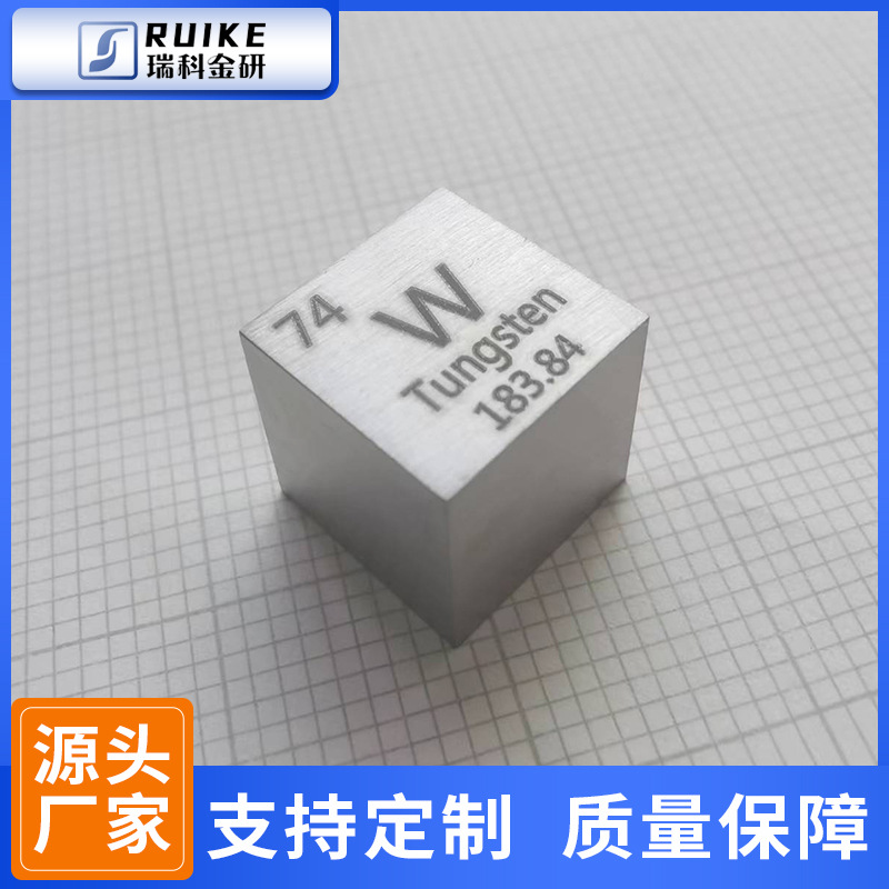Tungsten Cube Multi-Specification Mirror Polished Surface Anti-Oxidation Metal Tungsten Cube High-Strength Tungsten Cube