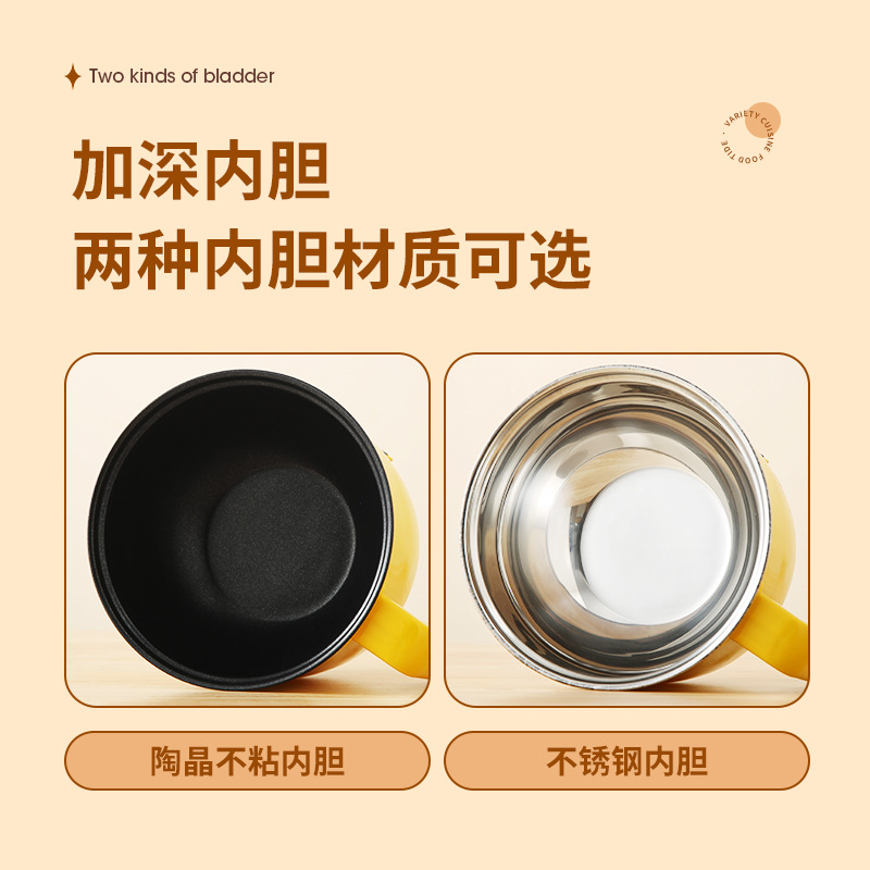 Yellow Duck Electric Cooking Pot Student Dormitory Household Non-stick Pot Mini Small Electric Cooker Cooking Noodle Pot Integrated Multi-purpose Rice Cooker