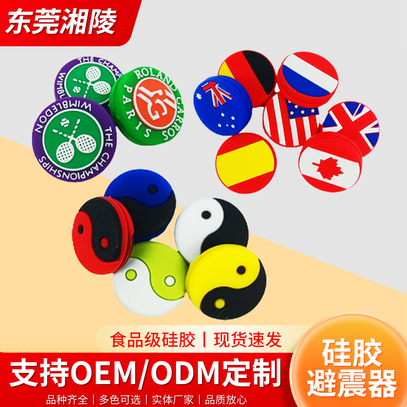 Оптовая продажа силиконовых амортизаторов для теннисных ракеток, амортизаторов для бадминтона, спортивные аксессуары