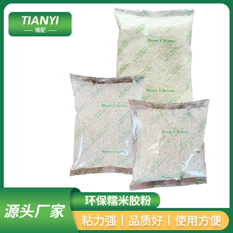 150г порошка из клейкого риса, быстросохнущий, оптовая доставка