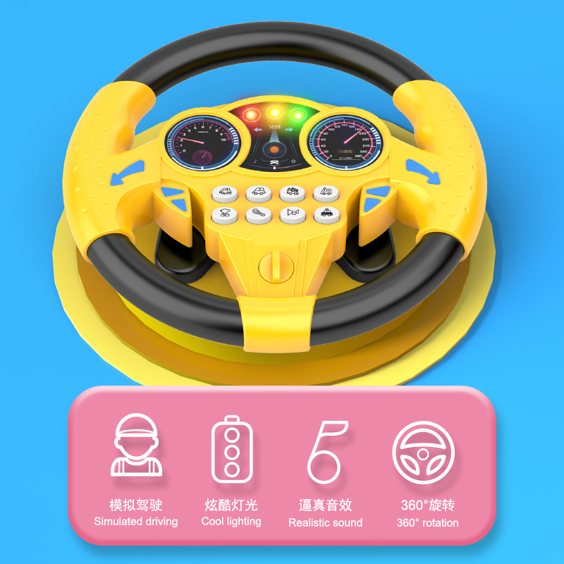 Children's Toy Suction Cup Large Simulation Co-Pilot Music Steering Wheel Indoor Baby Early Education Educational Enlightenment Toy