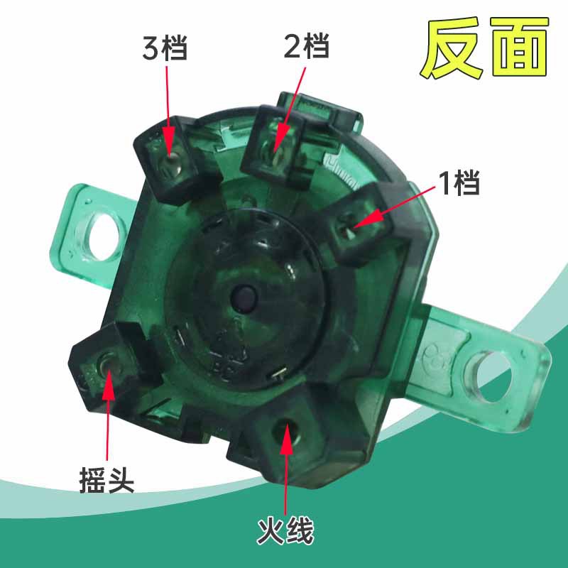 Universal Electric fan accessories floor fan FS40-18C gear switch 3 gear switching shift desk fan speed control free shipping