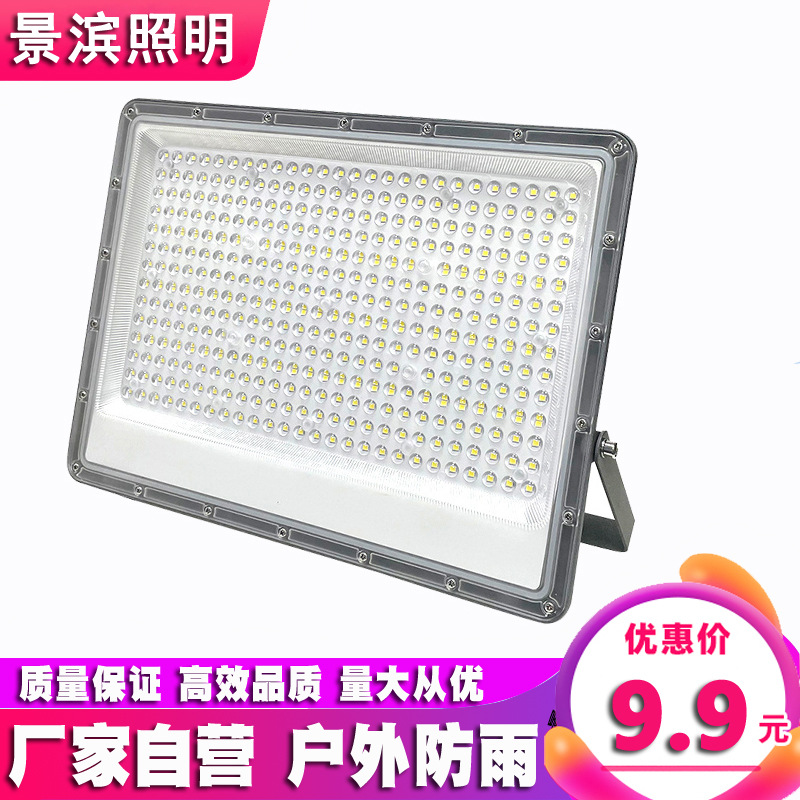 Новый Ant светодиодный фонарь 50W 100W 200W высокая яркость освещения прожектор алюминиевый корпус уличный водонепроницаемый фонарь