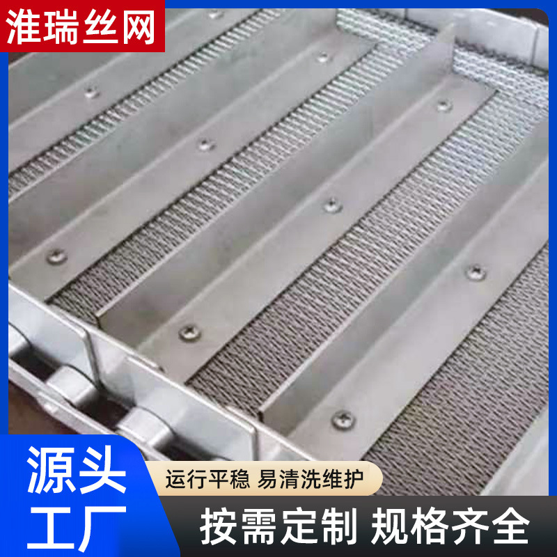 Wholesale Stainless Steel Chain Mesh Conveyor Belt Food-Grade Stainless Steel Mesh Belt Air-Cooled Conveyor Complete Set