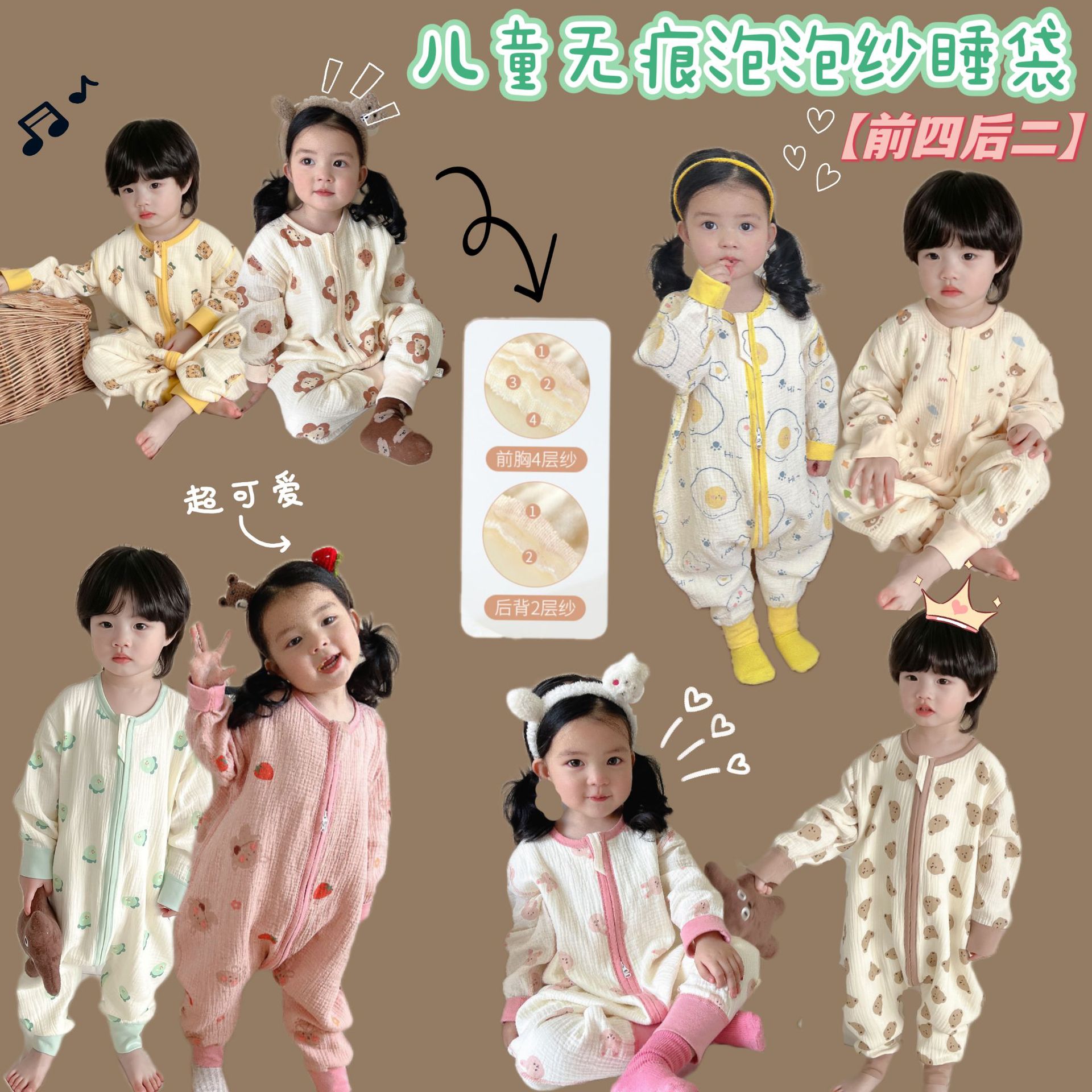 Комбинезон для детей на 23 сезона, спальный мешок с длинным рукавом, одежда для ползания, унисекс