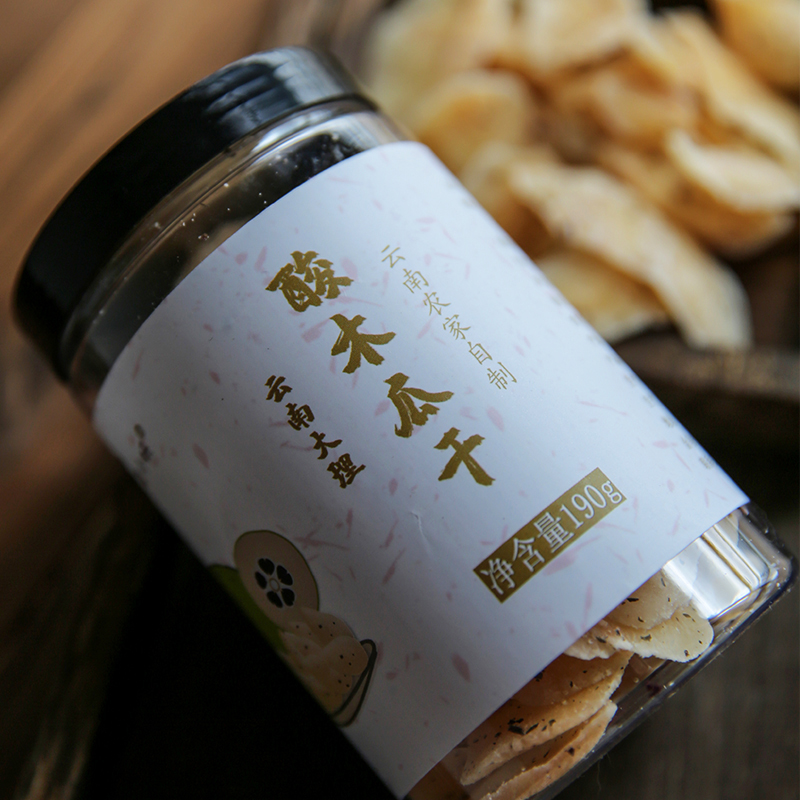 Miao Xiaoyao Perilla Acid Papaya Slices Yunnan Dali Specialty Dried Papaya Slices Preserved Fruit Snacks for Pregnant Women Papaya