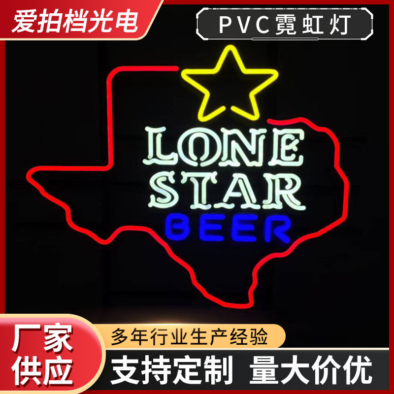 Производитель производит неоновые знаки из ПВХ для ресторанов рамена и суши, креативное оформление стен и рекламные знаки