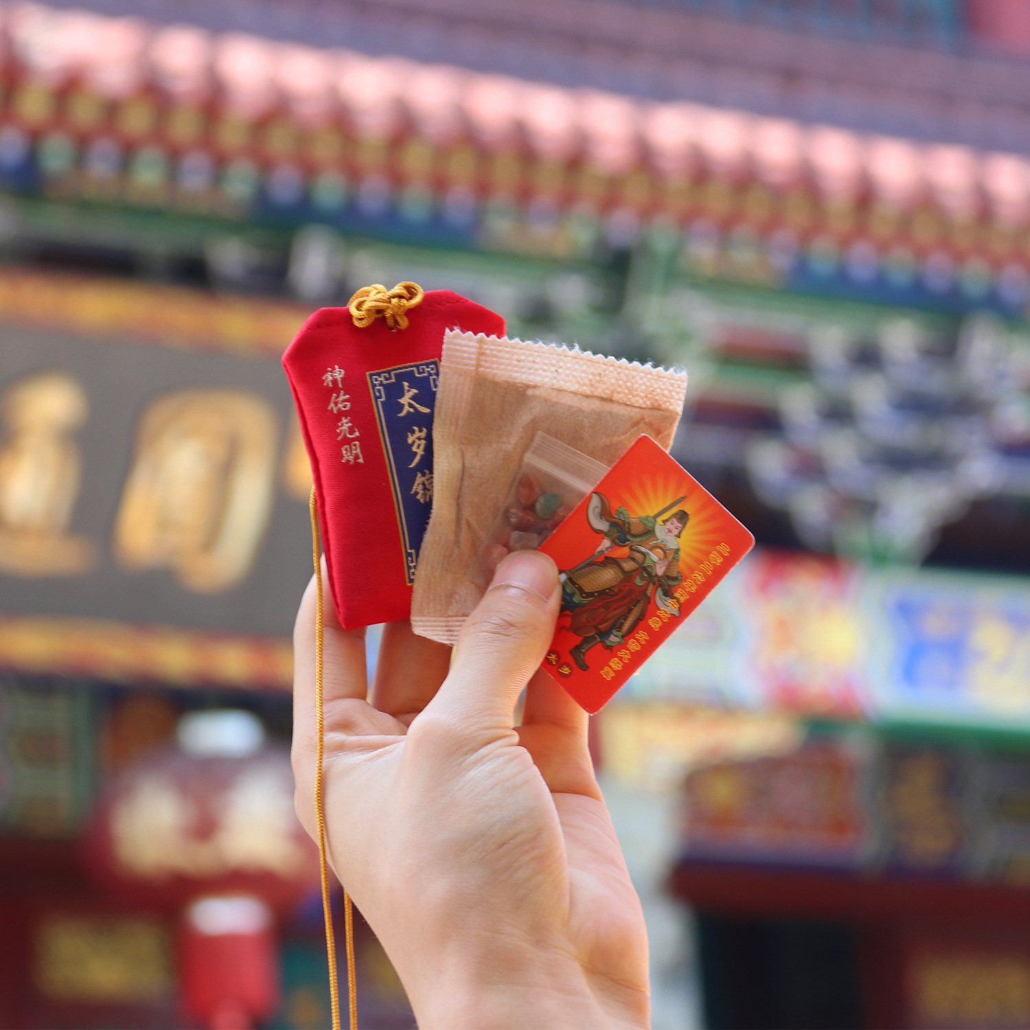 Year of the Horse Tai Sui Lucky Bag 2026 Tai Sui Supplies Belonging to the Year of the Zodiac Blessing Bag Amulet Sachet