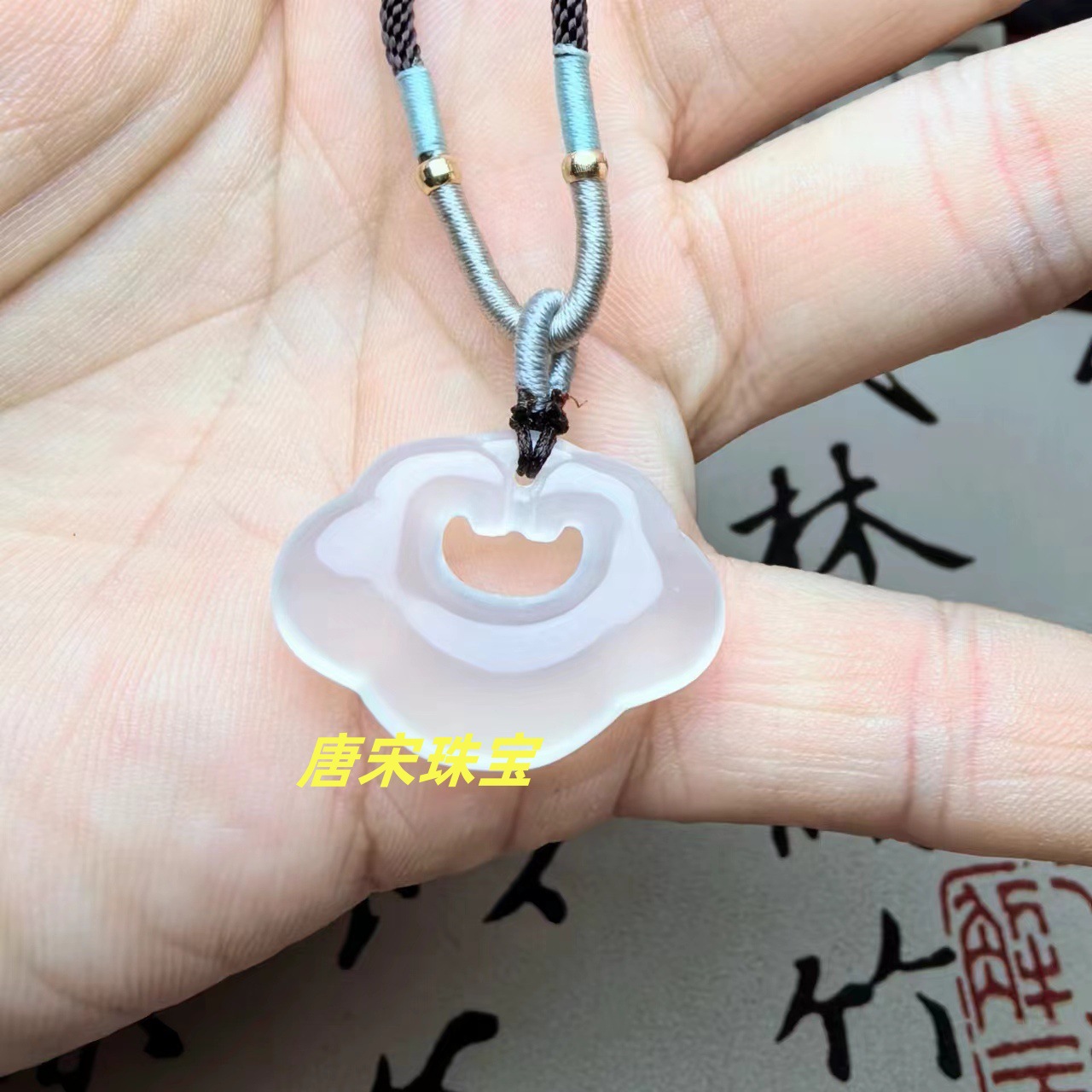 Natural white chalcedony Xiangyun Ruyi Lock Pendant Agate Ping An Lock Jade Pendant Live Xiangyun Lock Supply