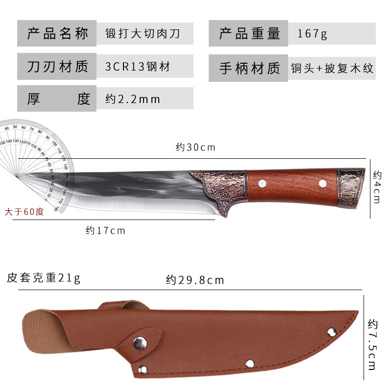 Yangjiang hand-held meat knife portable forging camping sharp knife barbecue meat outdoor wholesale factory direct sales