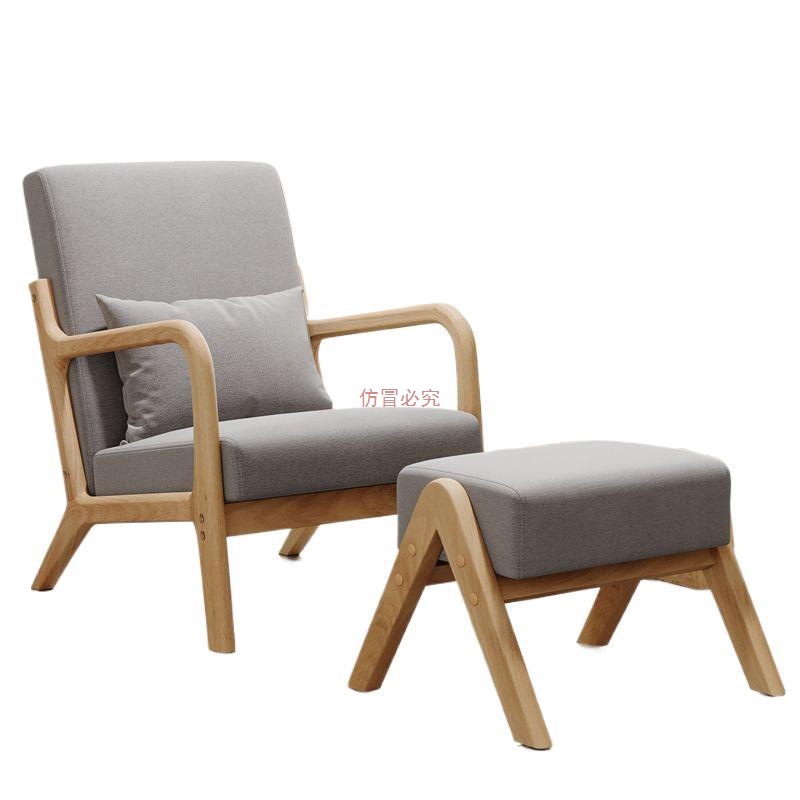 Modern Simple Nordic Fabric Leisure Removable and Washable Single Sofa Small Apartment Living Room Balcony Solid Wood Table and Chair Combination