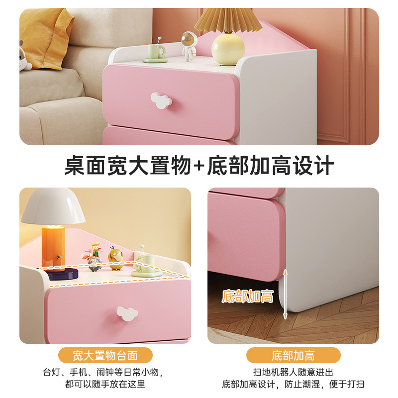 Children's Bedside Table Cute Household Bedroom Storage Cabinet Simple Modern Internet-popular Creative Small Cabinet Bedside Storage Rack