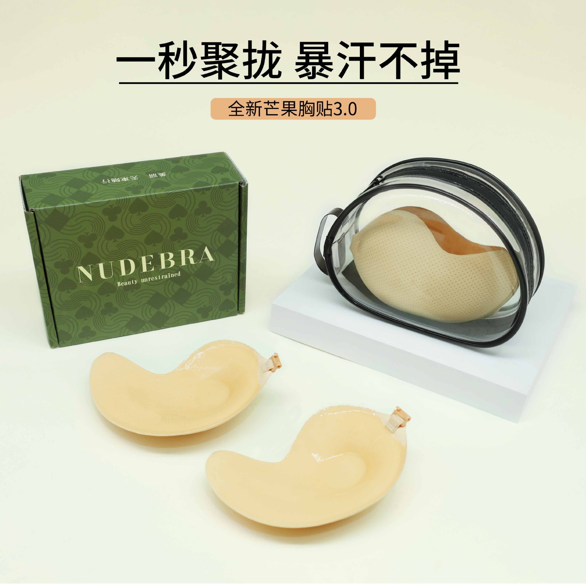 Популярный обновленный патч для груди Push-Up из силикона и латекса, невидимый и большой, для женской свадебной фотосессии, против обнажения