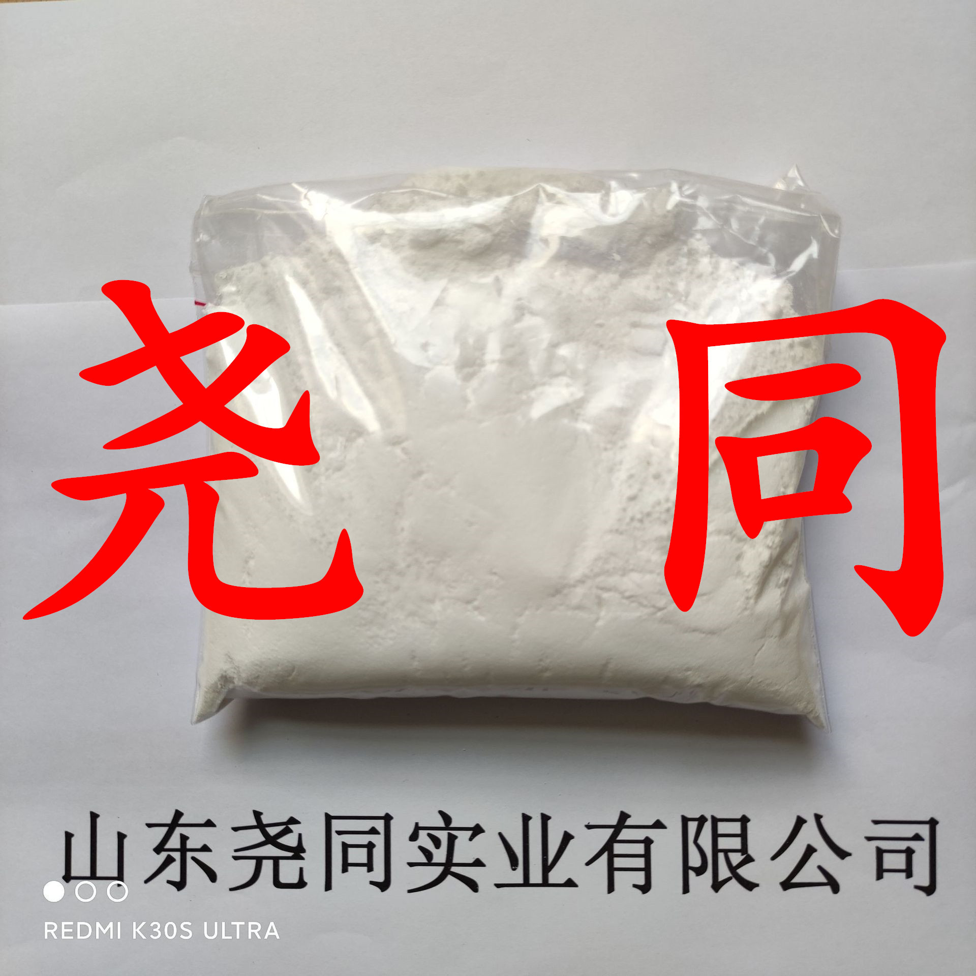 Hydroxyl Palladium, Sino-Foreign Joint Venture, Immediate Delivery, Production Enterprise, Integrity Management, Warehouse Spot, Zhejiang