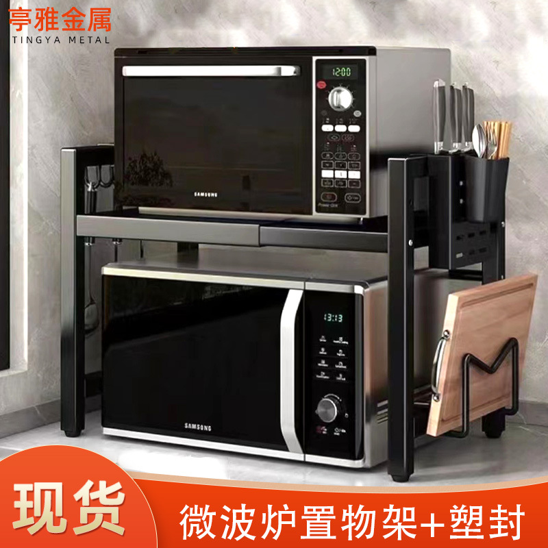 Оптовый стеллаж для микроволновой печи, подставка для плиты, выдвижной стеллаж для хранения