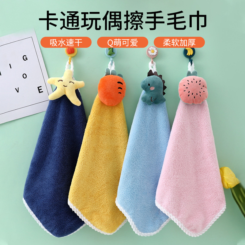 Kindergarten Children's Towel Cartoon Thickened Water Absorbent Hair-free Hand Gift Hanging Handkerchief Square Towel Towel