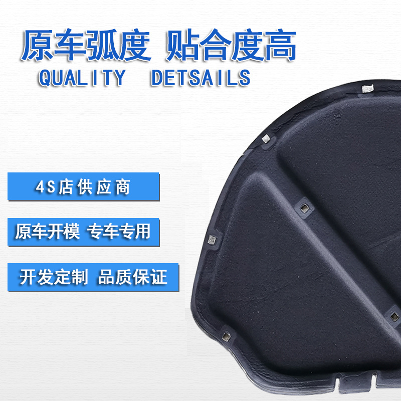 Gift Kai interior suitable for new Jimny hood insulation cotton Jimny engine sound insulation cotton JB64 74