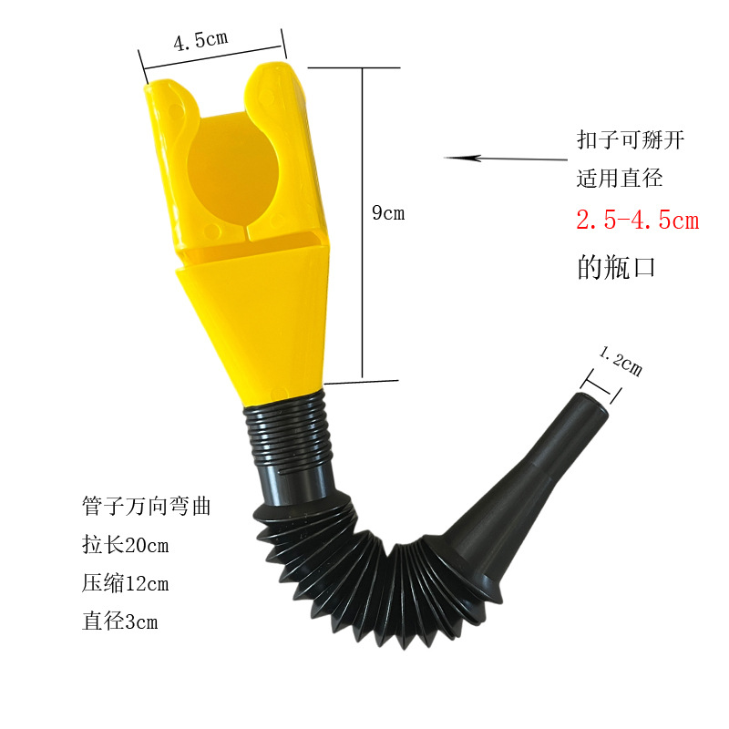 Многофункциональная воронка для заправки с новым дизайном