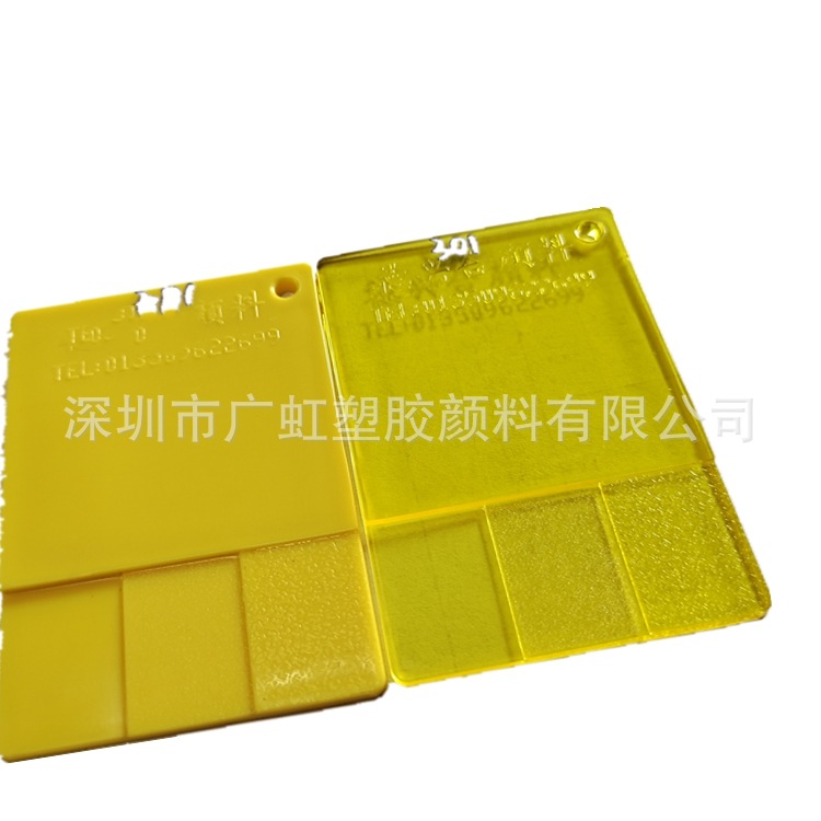 Solvent Dye 2g Yellow German Lanxess g Yellow Japanese Sumitomo Hlr Yellow Green Light High Temperature Resistant Transparent Oil-Soluble Yellow Injection Molding