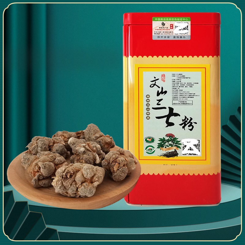 Panax Notoginseng Powder Yunnan Wenshan 500g Drop Shipping Gifts Travel Gifts Wholesale