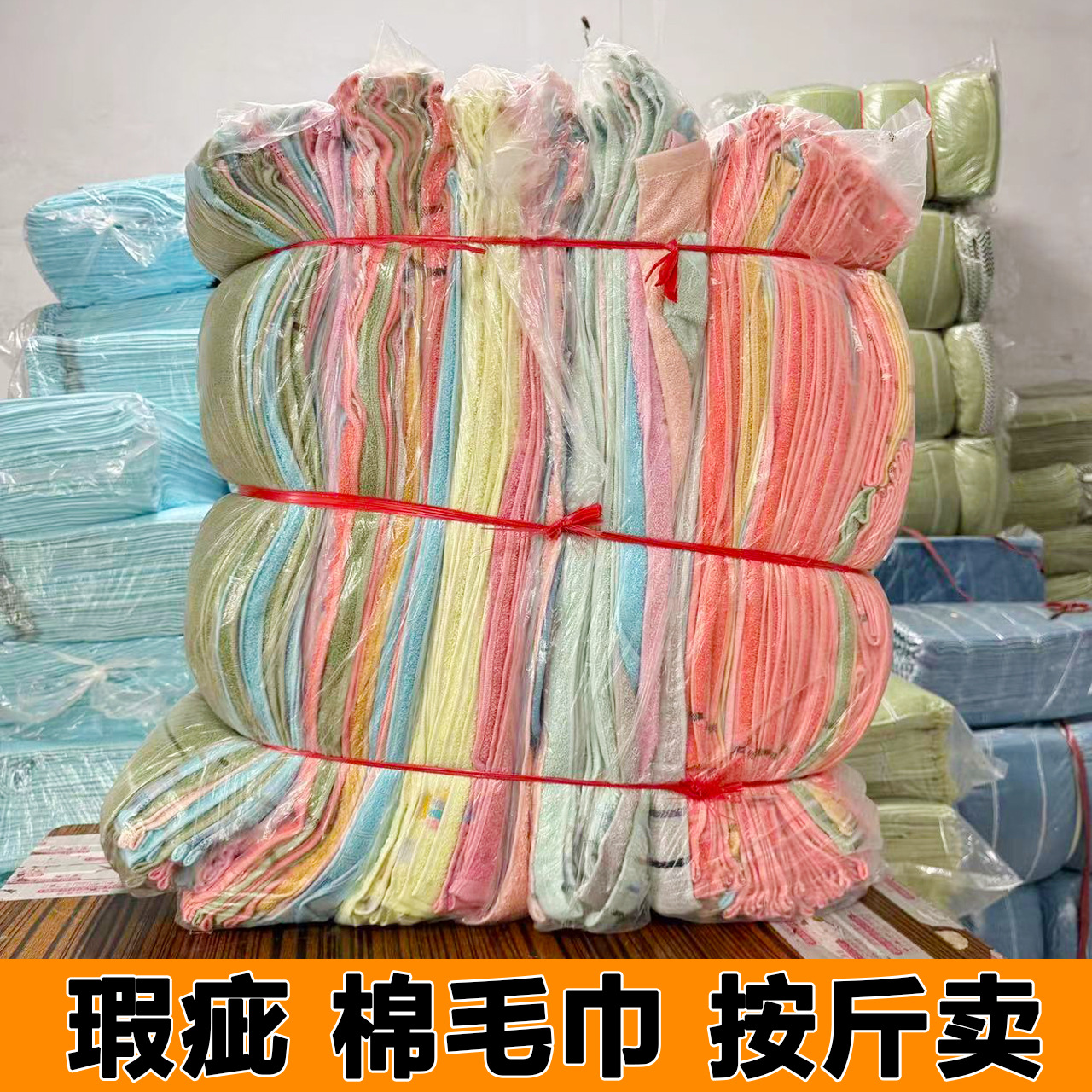 Хлопковое полотенце для протирки машины дефектный товар второй сорт белое полотенце распродажа остатка по весу инвентаризация уборки по всему миру