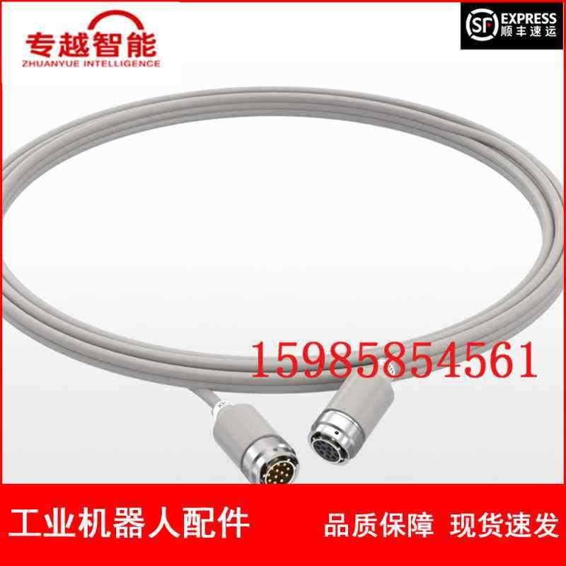 Spot Abb Robot 3Hac7998-2 (15m) Encoder Line Price Negotiation