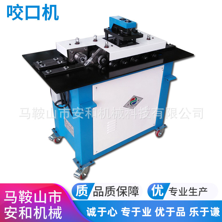 Multifunctional bite machine white iron plate Bone Machine fast elbow synthetic bite machine joint angle bite machine