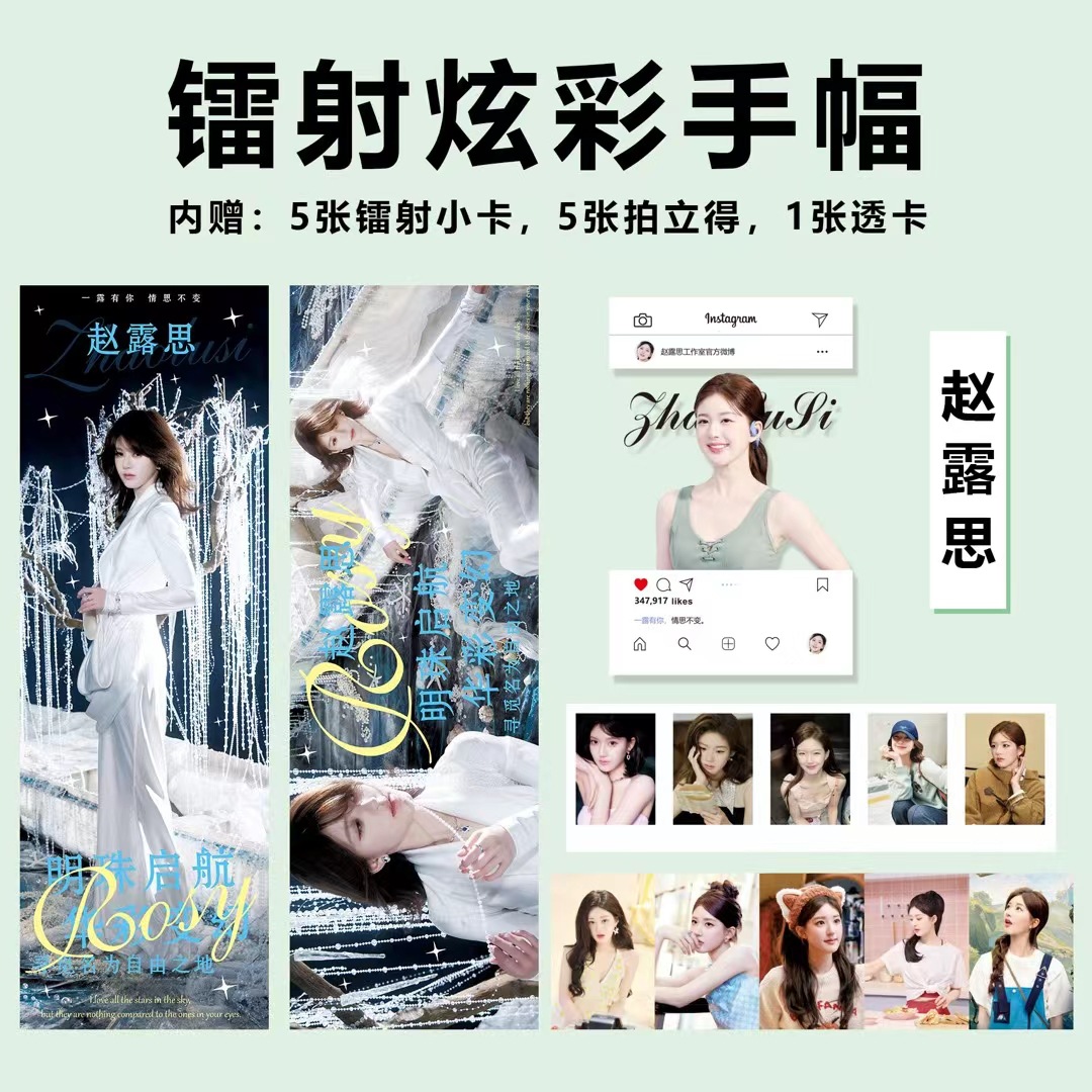 Concert Should Aid Laser Colorful Hand-painted Animation Should Aid Surrounding Jingyi Song Yuqi Surrounding Master of Magic Dao