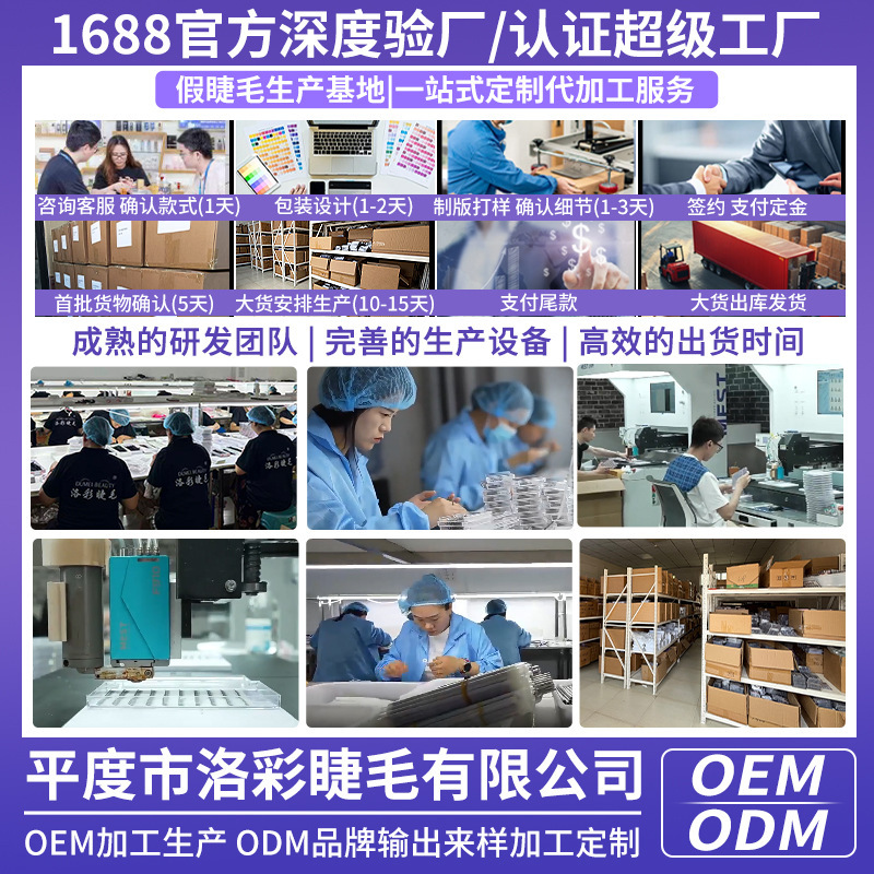 Wholesale small flame false eyelashes eyelashes ten rows of large capacity lazy transparent stem eyelashes natural mother feeling