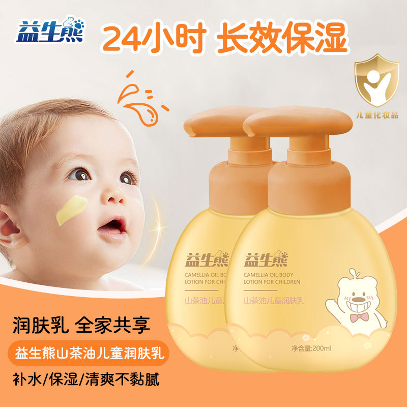 Лосьон Yisheng Bear с маслом камелии Увлажняющий крем для детей