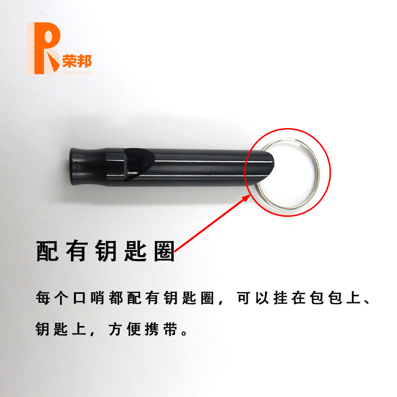 Outdoor Survival Referee Life-Saving Whistle Aluminum Alloy Whistle Can Be Customized with Logo