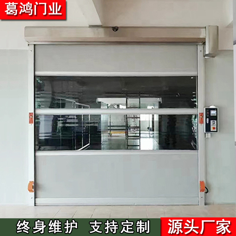 Industrial Equipment Protection Linkage Agv Robot Welding Anti-Arc Light Stainless Steel Pvc Automatic Fast Door Rolling Shutter Door