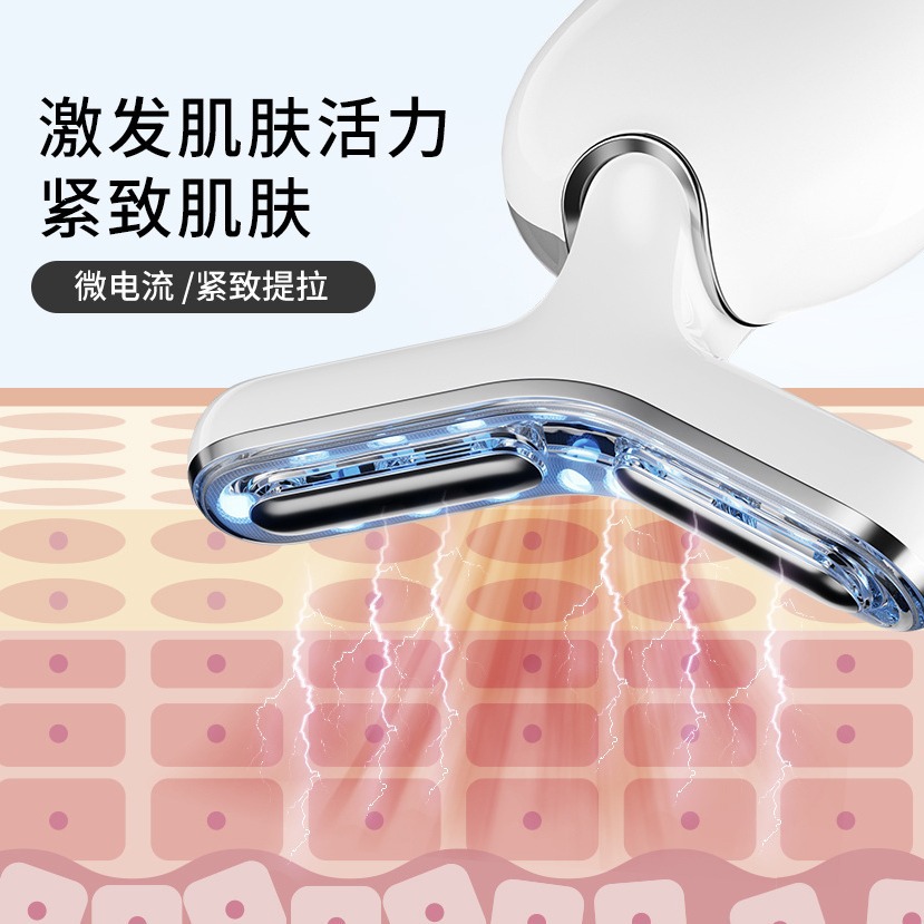 Ems Microcurrent Neck Beauty Instrument Photon Beauty Introduction Instrument Firming and Rejuvenating Instrument Facial Colored Light Massager