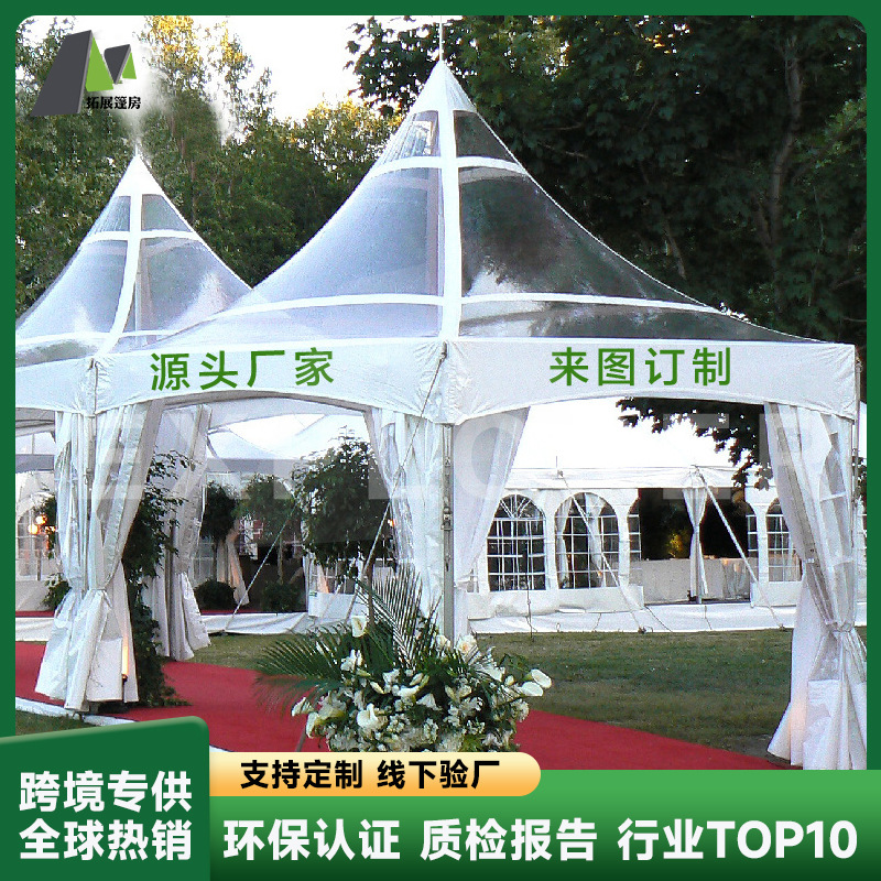 European-style wedding tent spire tent outdoor aluminum alloy tent activity exhibition tent storage room restaurant tent