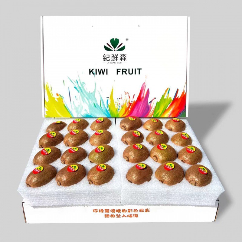 Kiwi Gift Box Shaanxi Xuxiang Green Heart Kiwi Seasonal Fresh Fruit Gift Box Cross-Border Factory Wholesale
