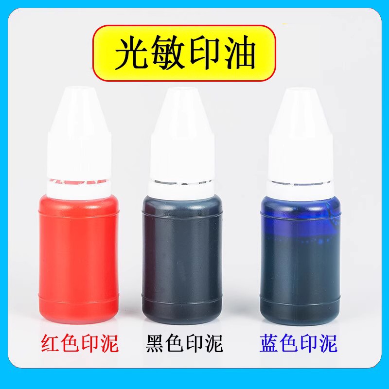 Customized Round and Oval Stamps, Personalized Engraving and Printing, Photosensitive Engraving, Private Surname