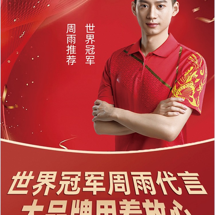 Thor Table Tennis Racket Cleaner Rubber Cleaner Tackifier Cleaning Set Maintenance Agent Care Agent Cat