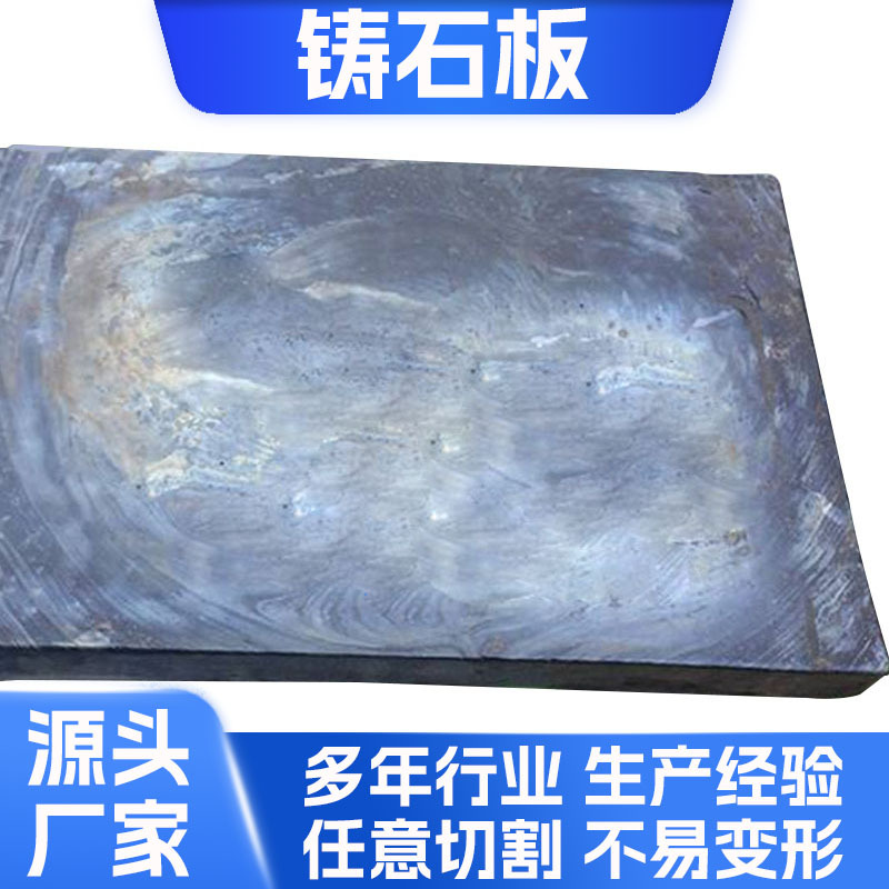 Плита литой каменной породы, выгрузка угля, шлакосборочная машина, огнестойкий шнек, износостойкая плита для угольного силоса