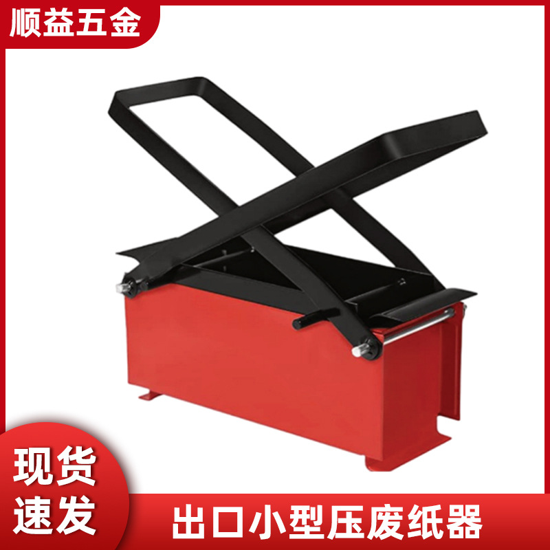 Экспортный пресс для мелкого мусора, пресс для газет, пресс для кирпичей, пресс для бумаги для офиса и дома, не стандартный оптовый пресс для древесной стружки