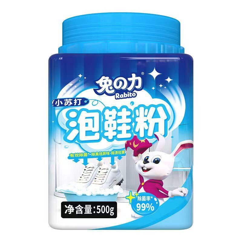 Rabbit Power Eco Oxygen Shoe Cleaner for White Shoes, Stain Removal Cleaning Agent, Shoe Powder, Sneaker Brush, Shoe Cleaner