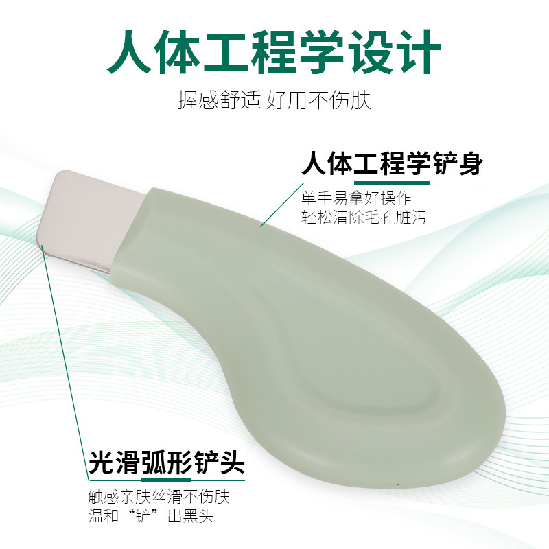 Cross-border new manual leather shovel machine face scraping blackhead shovel hair follicle acne blackhead cleaning beauty shovel knife tool