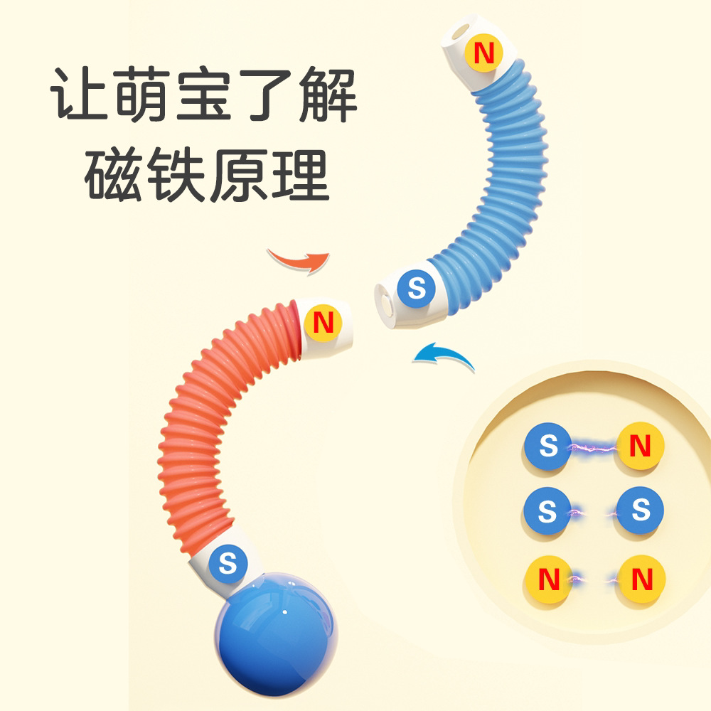 Variety of Retractable Magnetic Rods Magnetic Building Blocks Early Education Educational Children's Magnetic Rods Boys and Girls Toys Cross-Border Wholesale