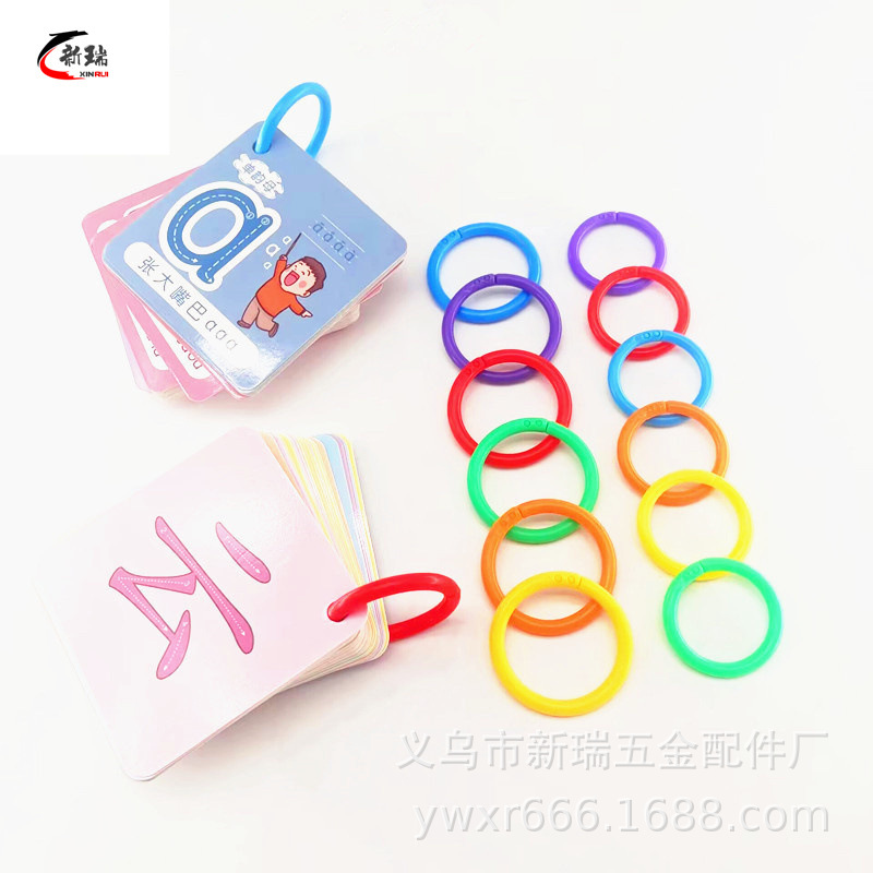 Пластиковое кольцо для книг, кольцо для карточек, открытое кольцо, цветное кольцо