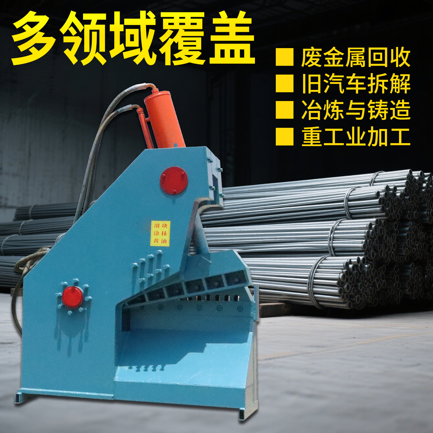 315 Tons Tiger Head Type Scrap Steel Hydraulic Shearing Machine Waste Tire I-Shaped Steel Crocodile Shearing Machine Scrap Steel Hydraulic Shear