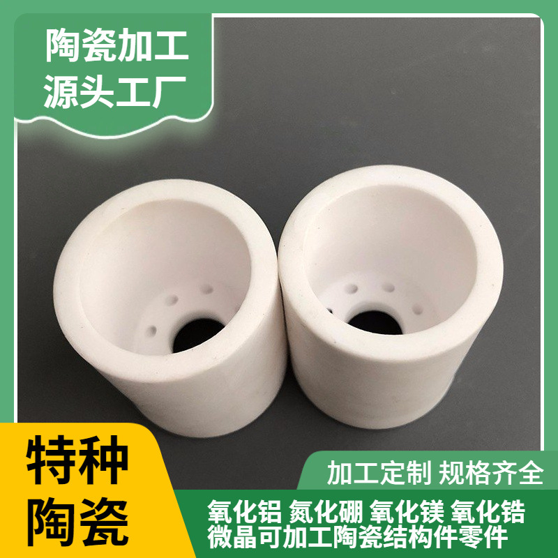 Alumina ceramic capacitor ceramic 95 alumina ceramic Kaifa ceramic