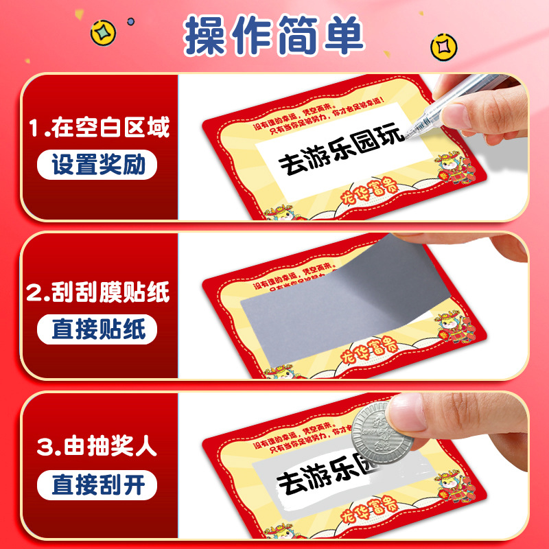 Scratch Teacher Reward Scratch Card DIY Coating Homemade Creative Lucky Scratch Lottery Card for Students and Kidsren