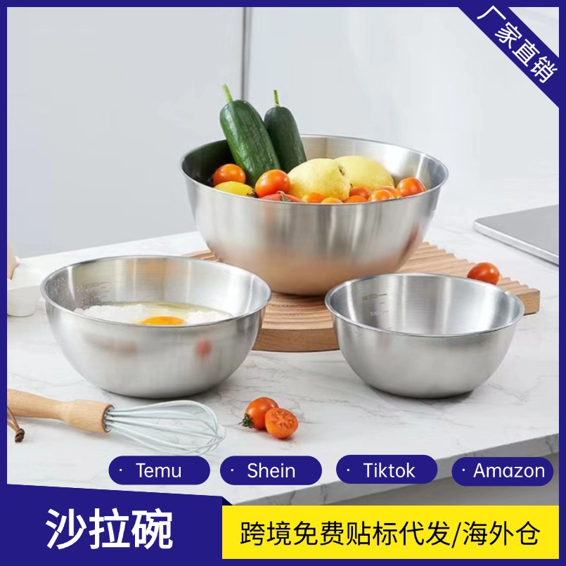 Кастрюля утолщенная из нержавеющей стали салатная кастрюля кастрюля для яиц кухонная многофункциональная чаша для замешивания и салата
