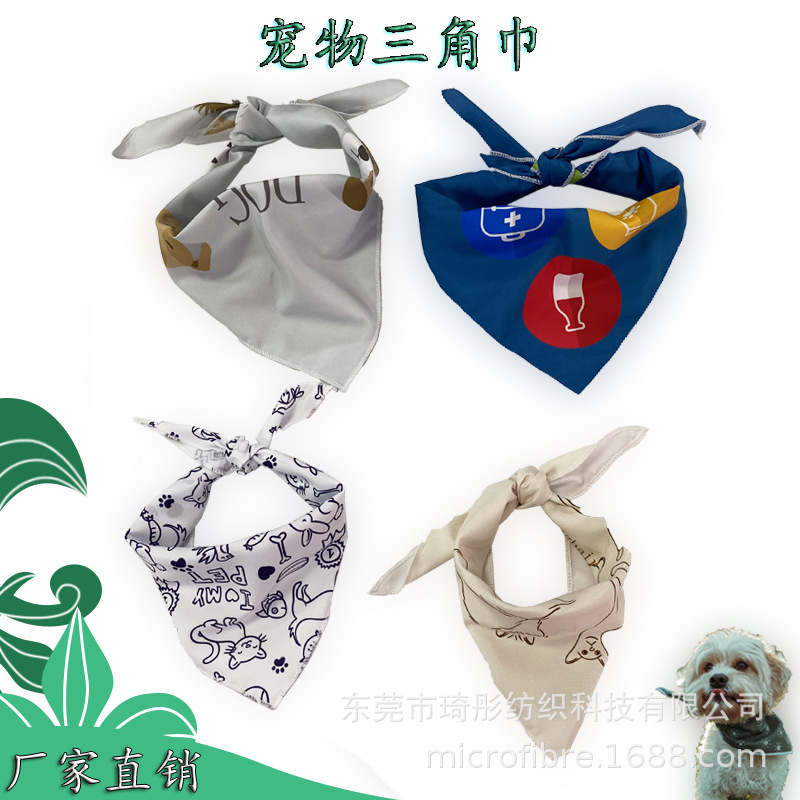 New Pet Rainbow Slippery Towel Amazon Hot Dog Cat Triangle Towel Pet Scarf Birthday Slippery Towel