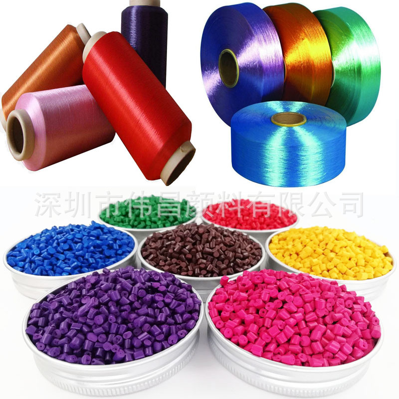 Factory Sample supply Masterbatch blown film Non-woven fabric wire cable chemical fiber with a package