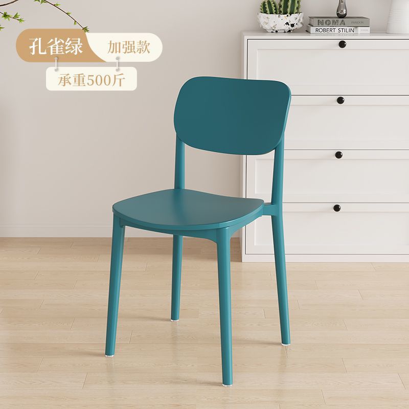 Plastic Chair, Home Cafe Chair, Conference Negotiation Office Chair, Desk Chair, Stackable Leisure Chair, Backrest Chair